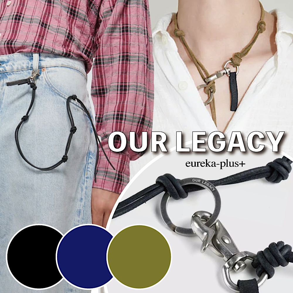 関税込/OUR LEGACY*LADONキーチェーンレザーネックレス (OUR LEGACY