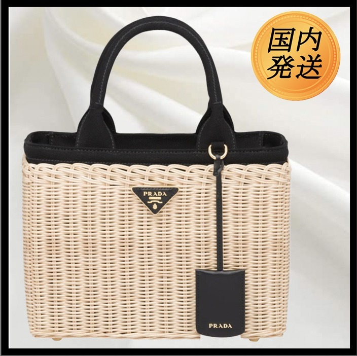 ギフト♪【国内発送☆PRADA】ウィッカーxキャンバス カゴバッグ (PRADA