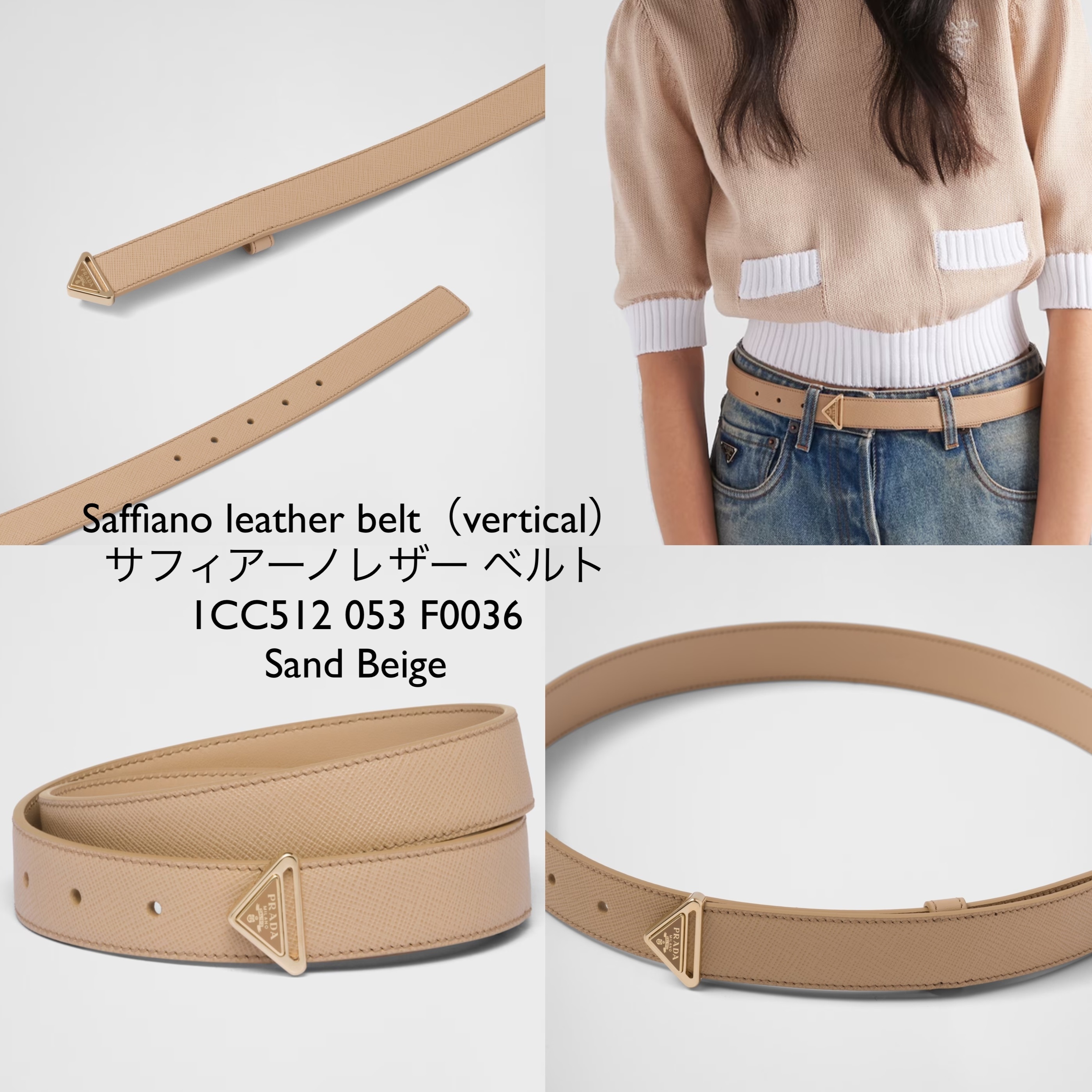 PRADA【入手困難】必須 ☆サフィアーノレザー ベルト☆ 全色 (PRADA