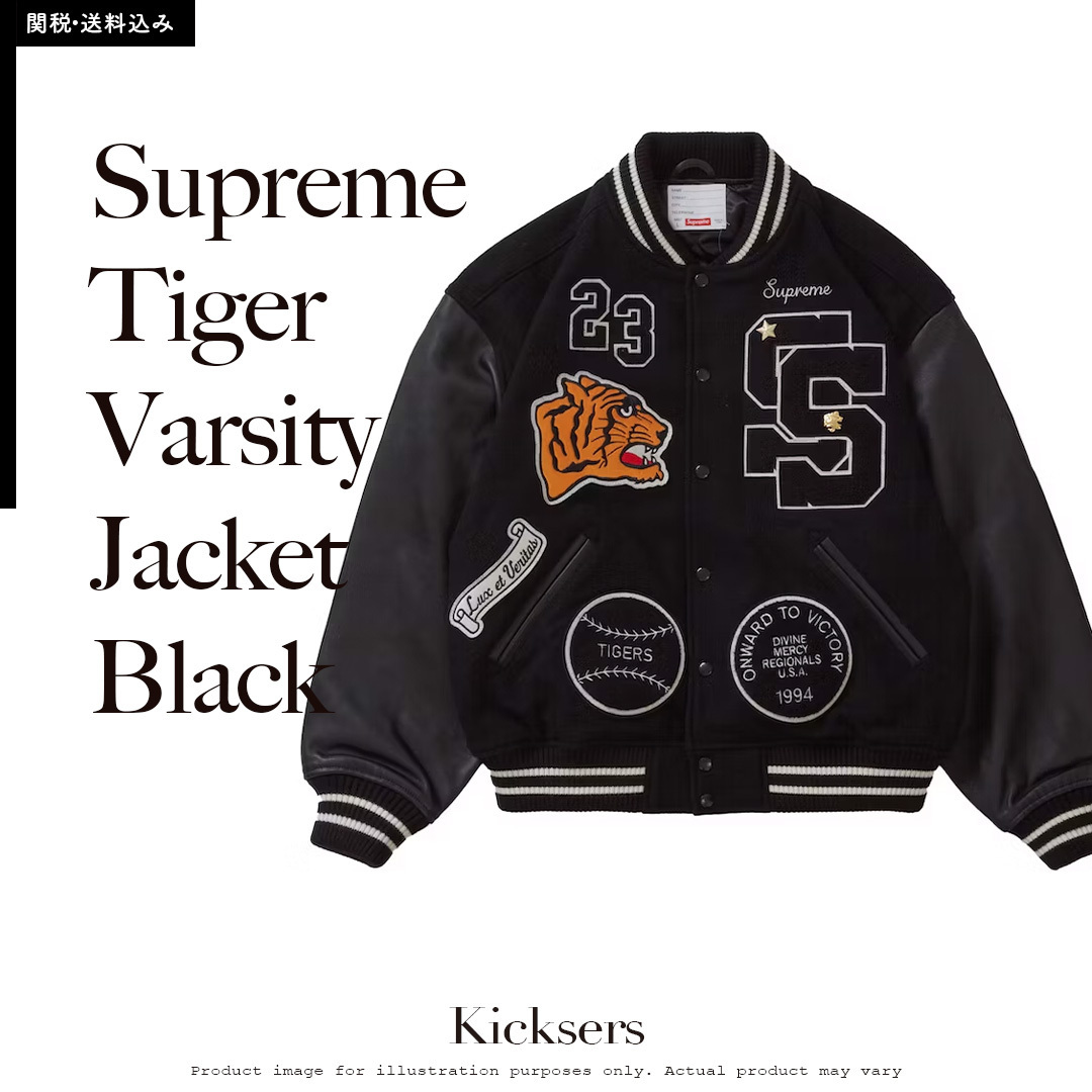 Supreme Tiger Varsity Jacket シュプ ヴァーシティ ジャケット