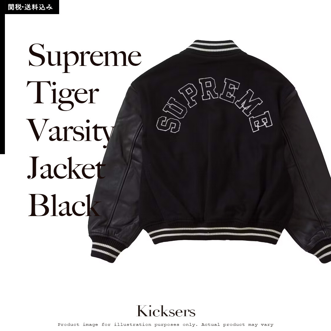 Supreme Tiger Varsity Jacket シュプ ヴァーシティ ジャケット