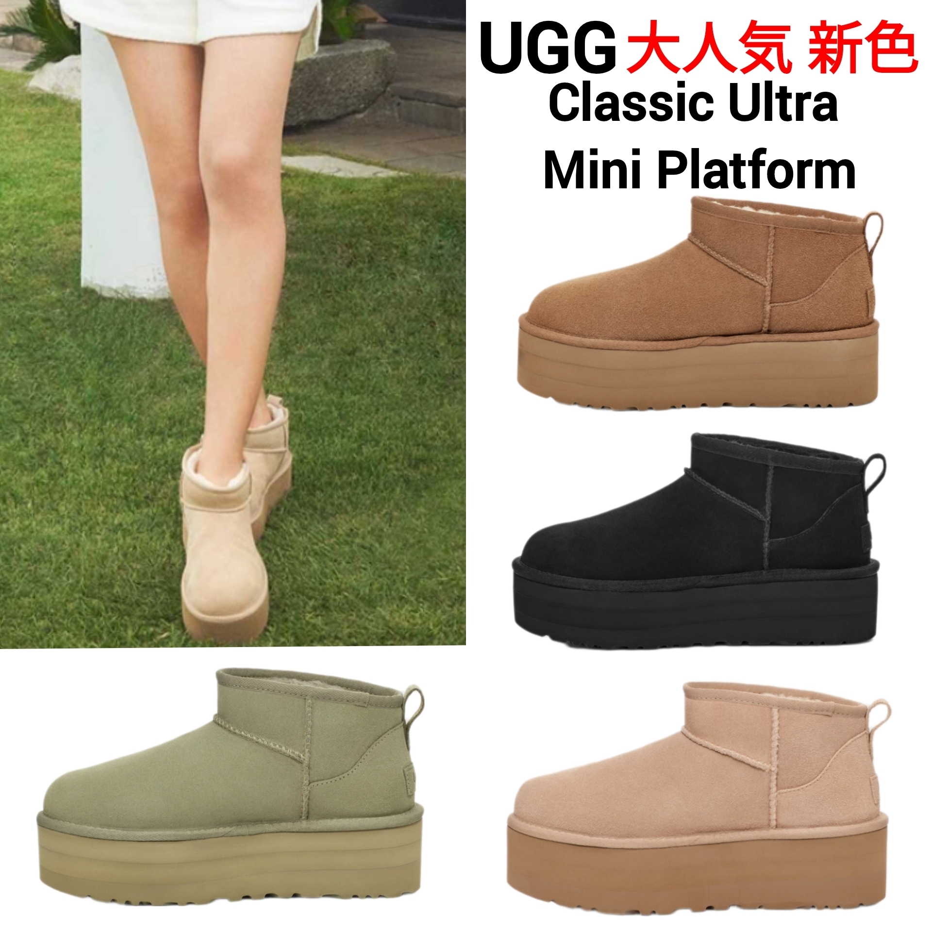 追跡有】[UGG] アグ 厚底ブーツ Classic Ultra Mini Platform (UGG