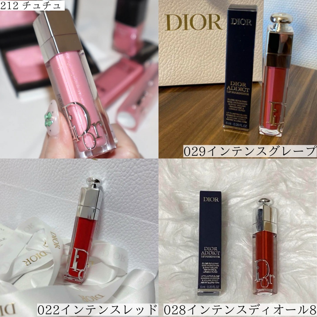 □DIOR□ディオール アディクト リップ マキシマイザー (Dior/リップ