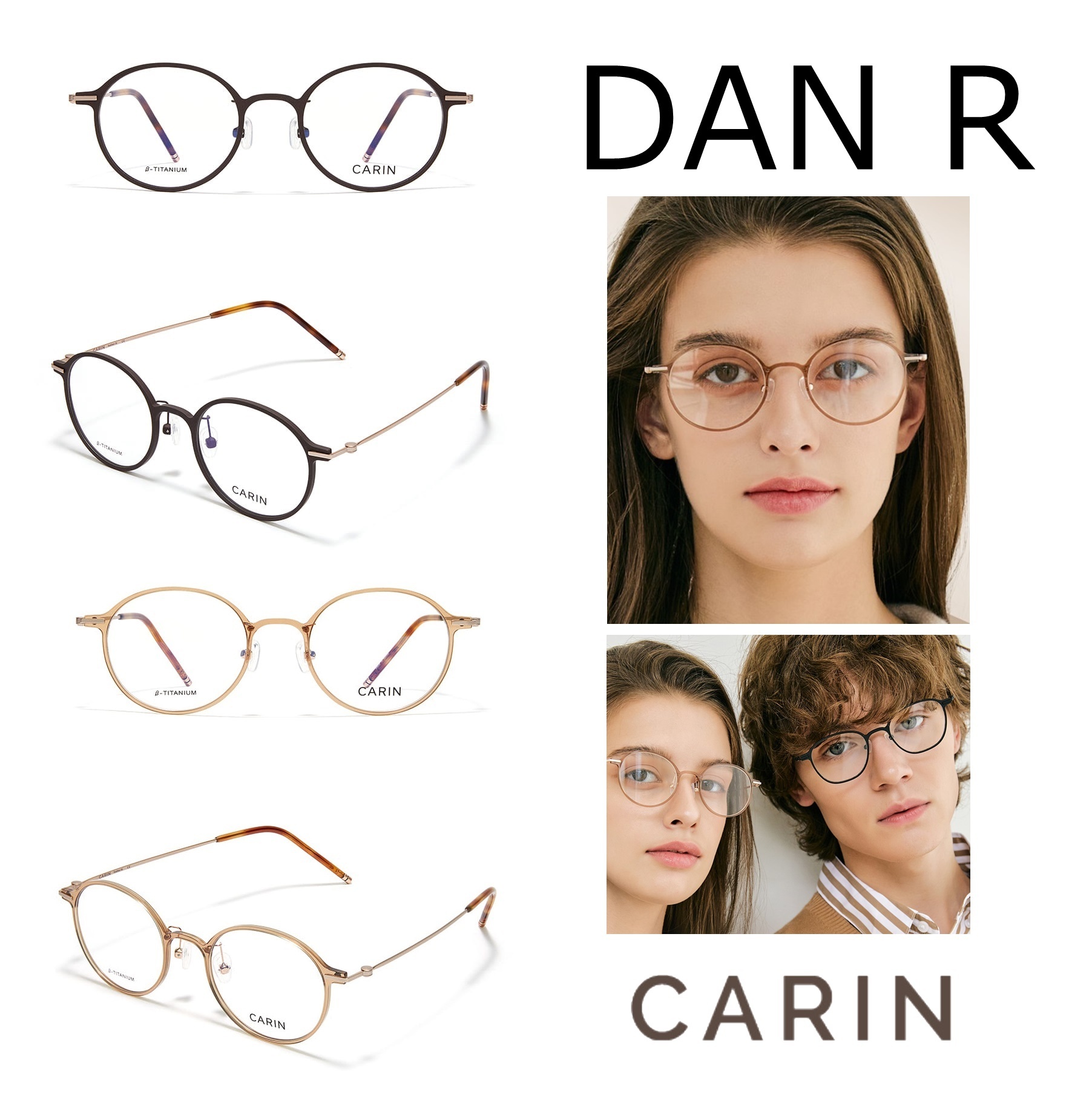 CARIN】カリン 人気メガネ 100％正規品 SALE (CARIN/メガネ) DAN R