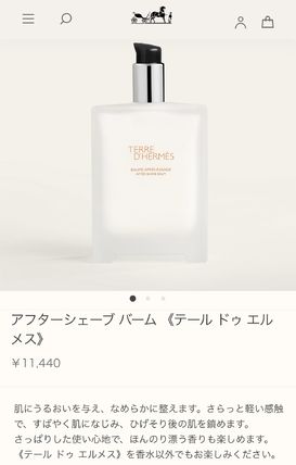 HERMES(エルメス) シェービング・グルーミング(ビューティー