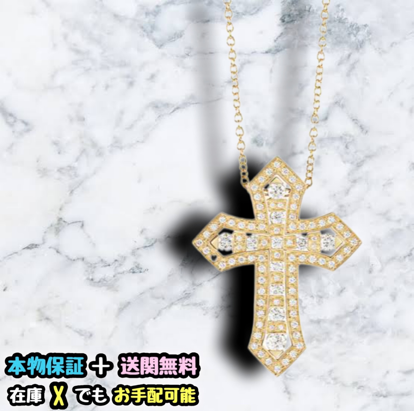 関税負担なし☆ダミアーニ ベルエポック クラウン☆VIP価格 (Damiani