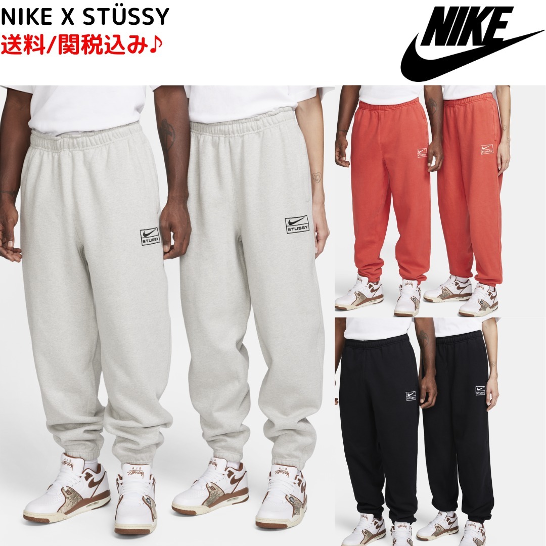 STUSSY】セットアップ可♪NIKE X STUSSY/ユニセックスパンツ (STUSSY