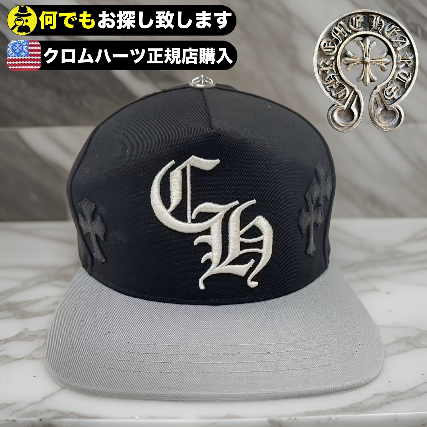 Chrome Hearts†入手困難☆クロスパッチ CH Baseball Cap (CHROME