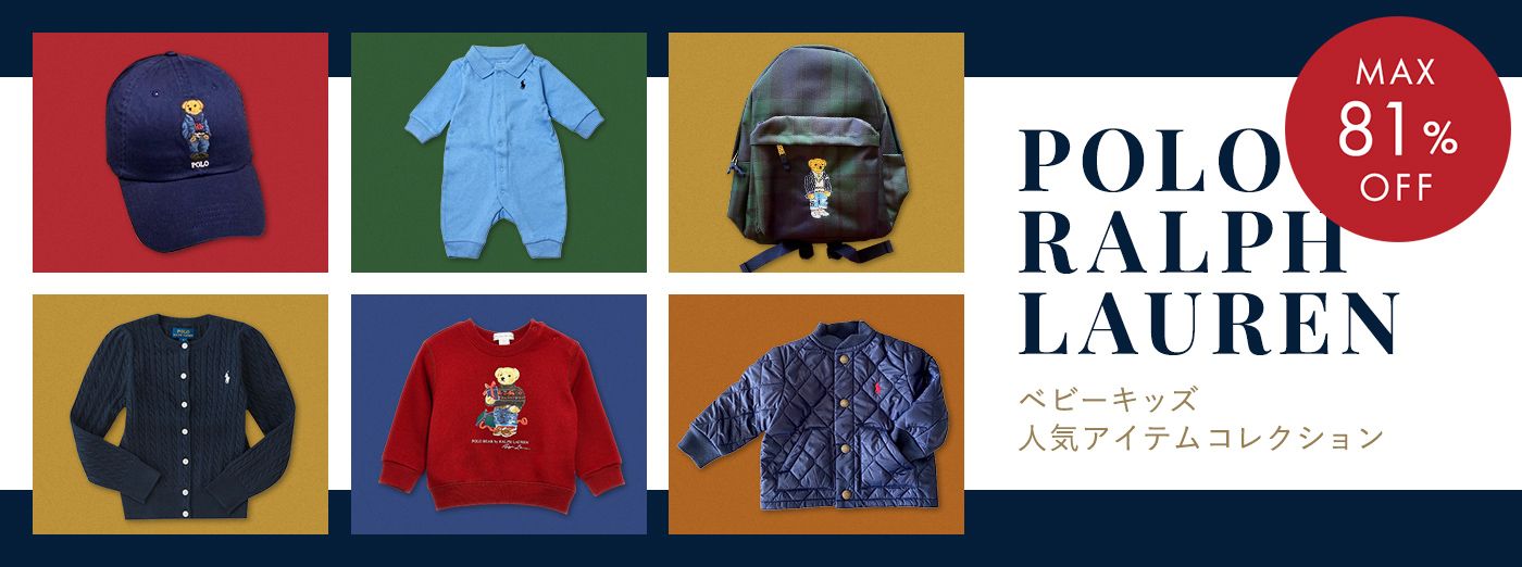 現地価格でお得！人気ブランドBonpoint(ボンポワン)より、2023-24秋冬