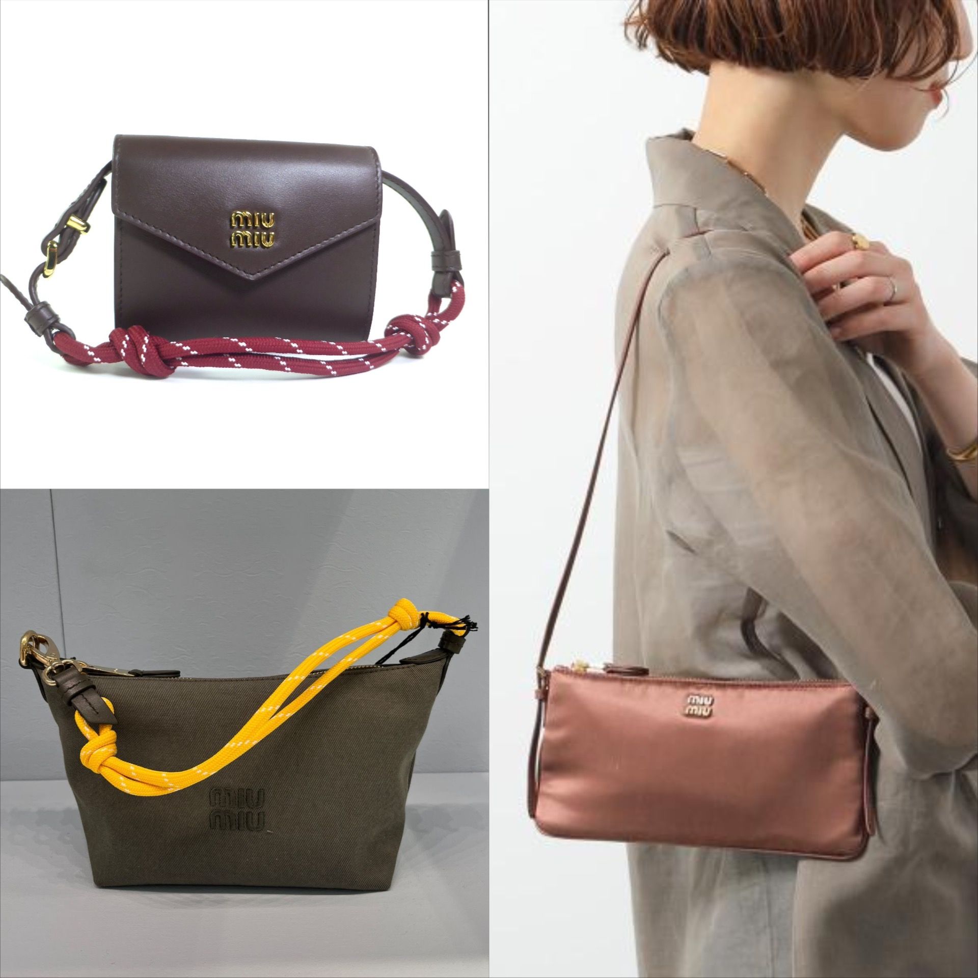 ミニバッグにもなる『MiuMiu(ミュウミュウ)』のポーチまとめ【BUYMA】