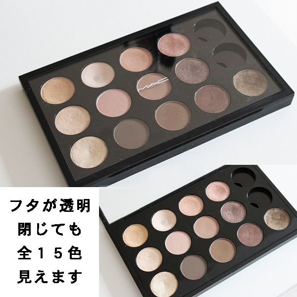 MAC PRO PALETTE あなたが選ぶ15色のアイシャドウパレット (MAC/アイ