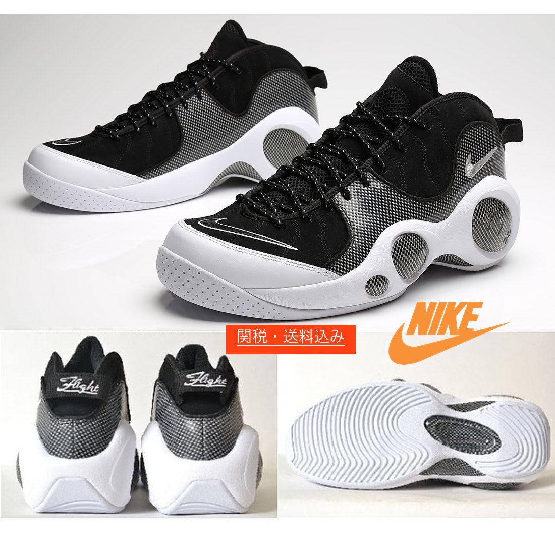 完売間近！NIKE Air Zoom Flight '95 SE☆エアズームフライト95 (Nike