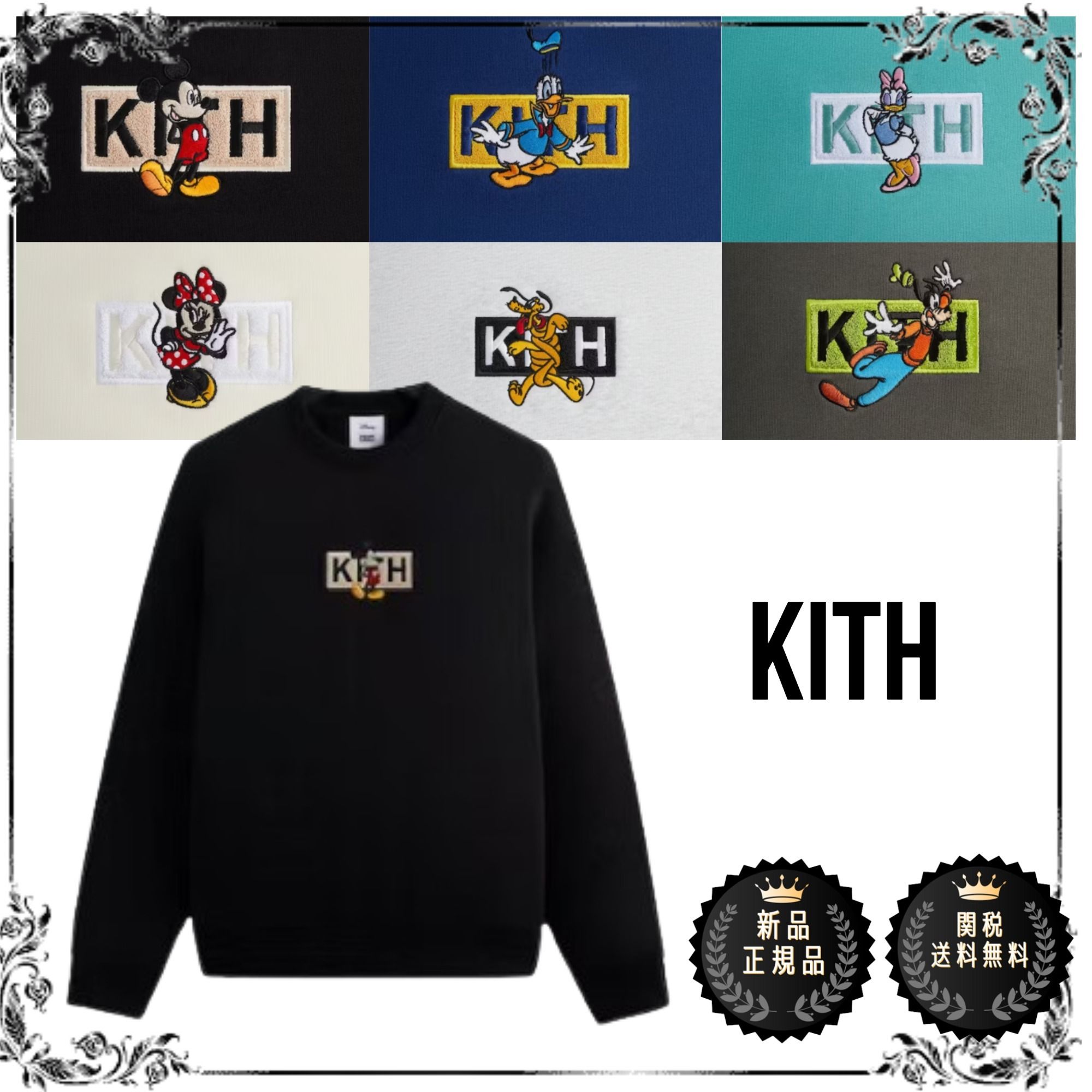 Kith x Disney Mickey & Friends クルーネック 6colors ○関送無 (KITH