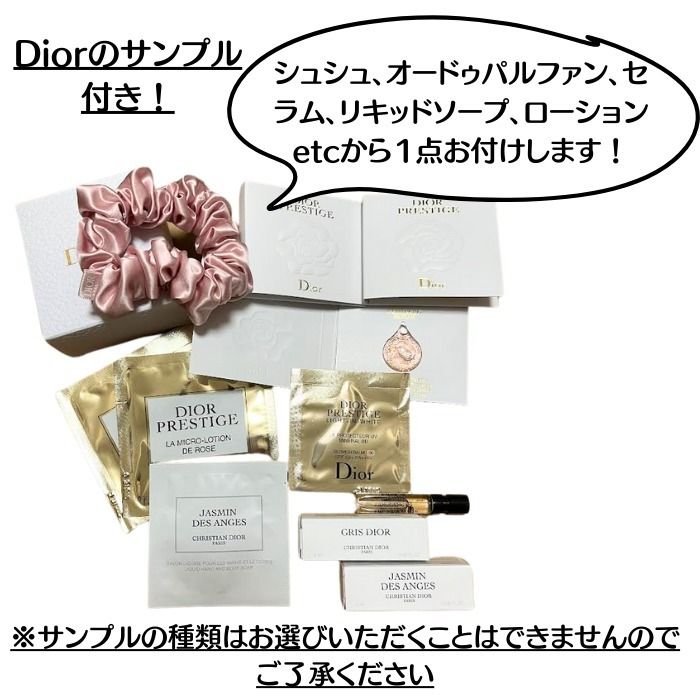 国内発送【Dior】ディオール ジャドール パルファン ドー 50ml (Dior