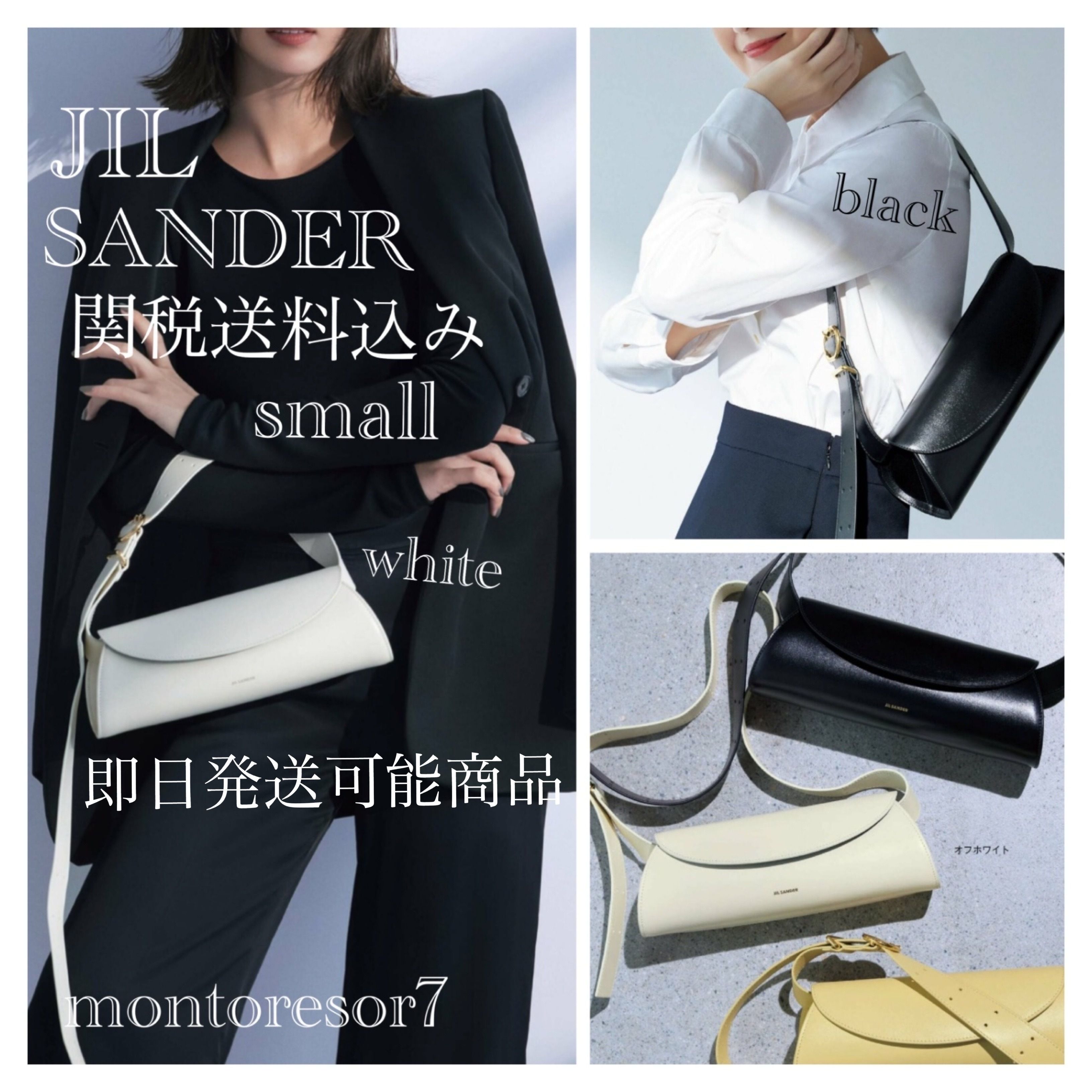 JILSANDERCannoloBagsmallジルサンダーカンノーロスモール (Jil Sander