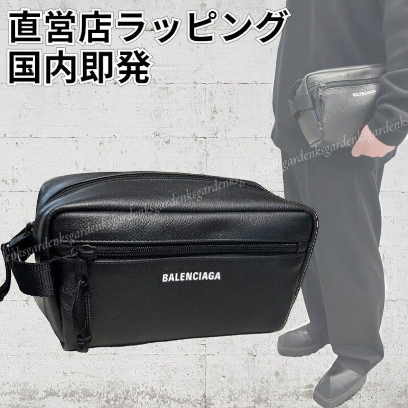 すぐ届く！BALENCIAGA EXPLORER 化粧品ポーチ クラッチバッグ