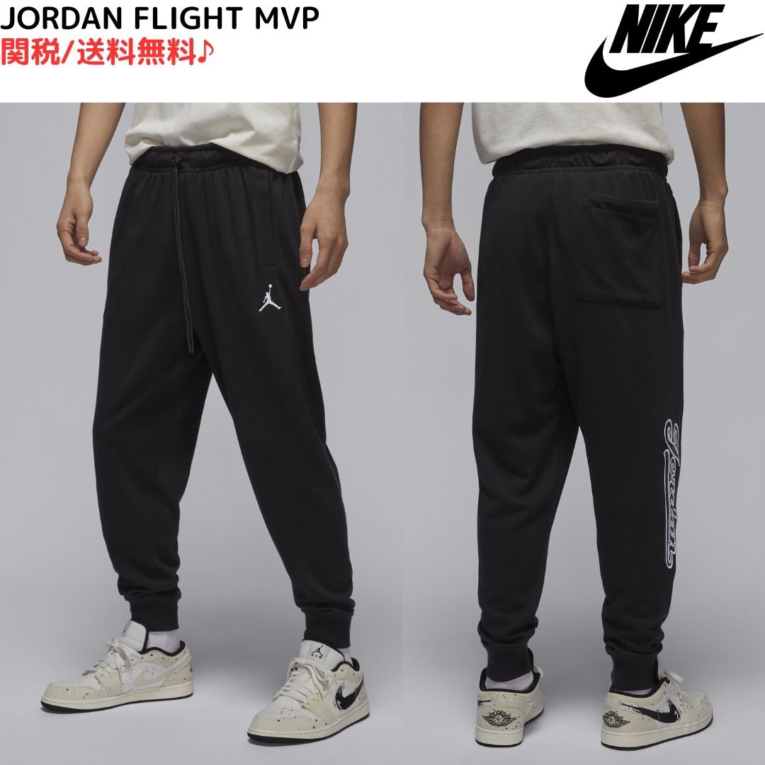 NIKE】関送無料/ナイキ/ジョーダンフライトMVP/フリースパンツ (Nike
