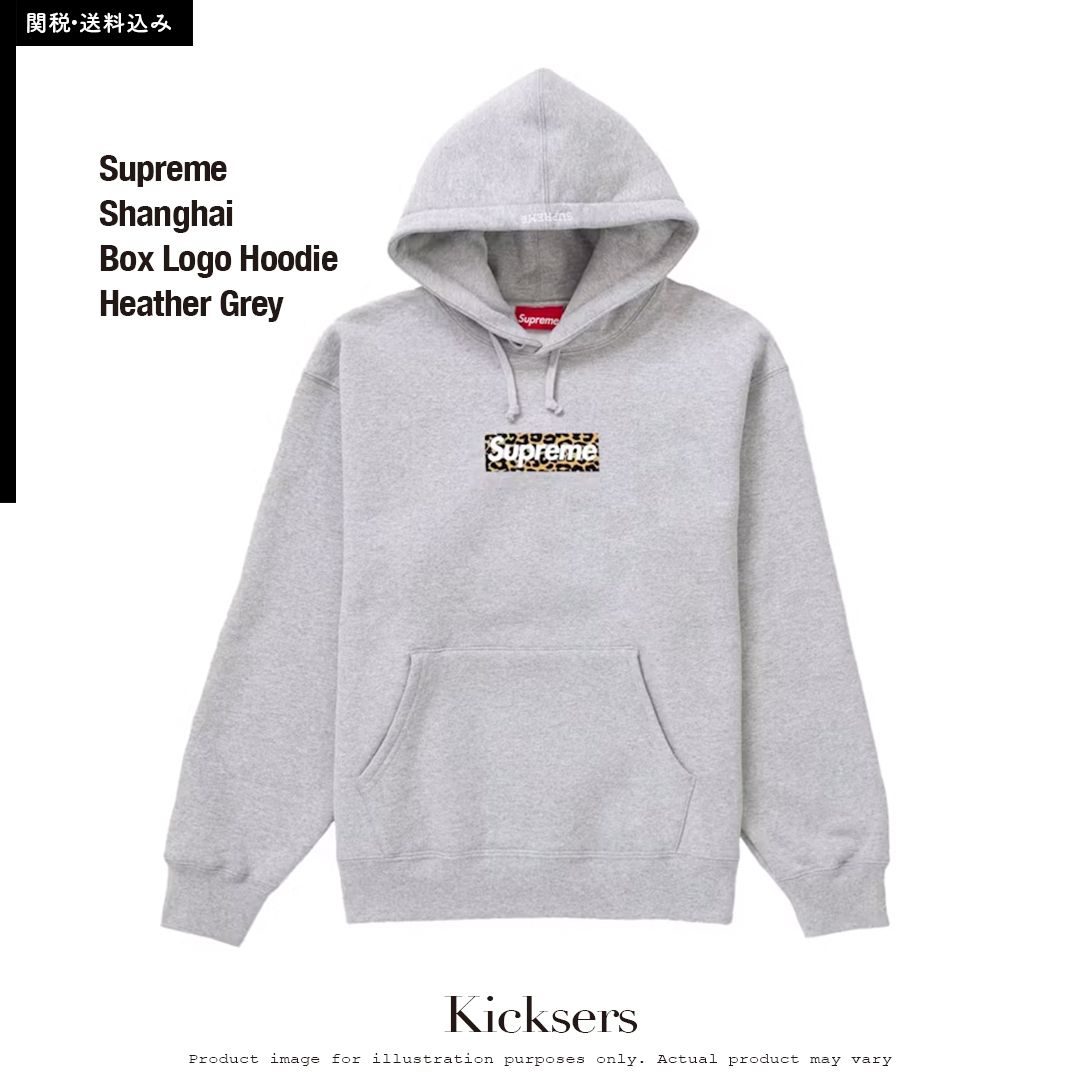 上海限定 Supreme Box Logo Hoodie ボックスロゴ フーディー (Supreme