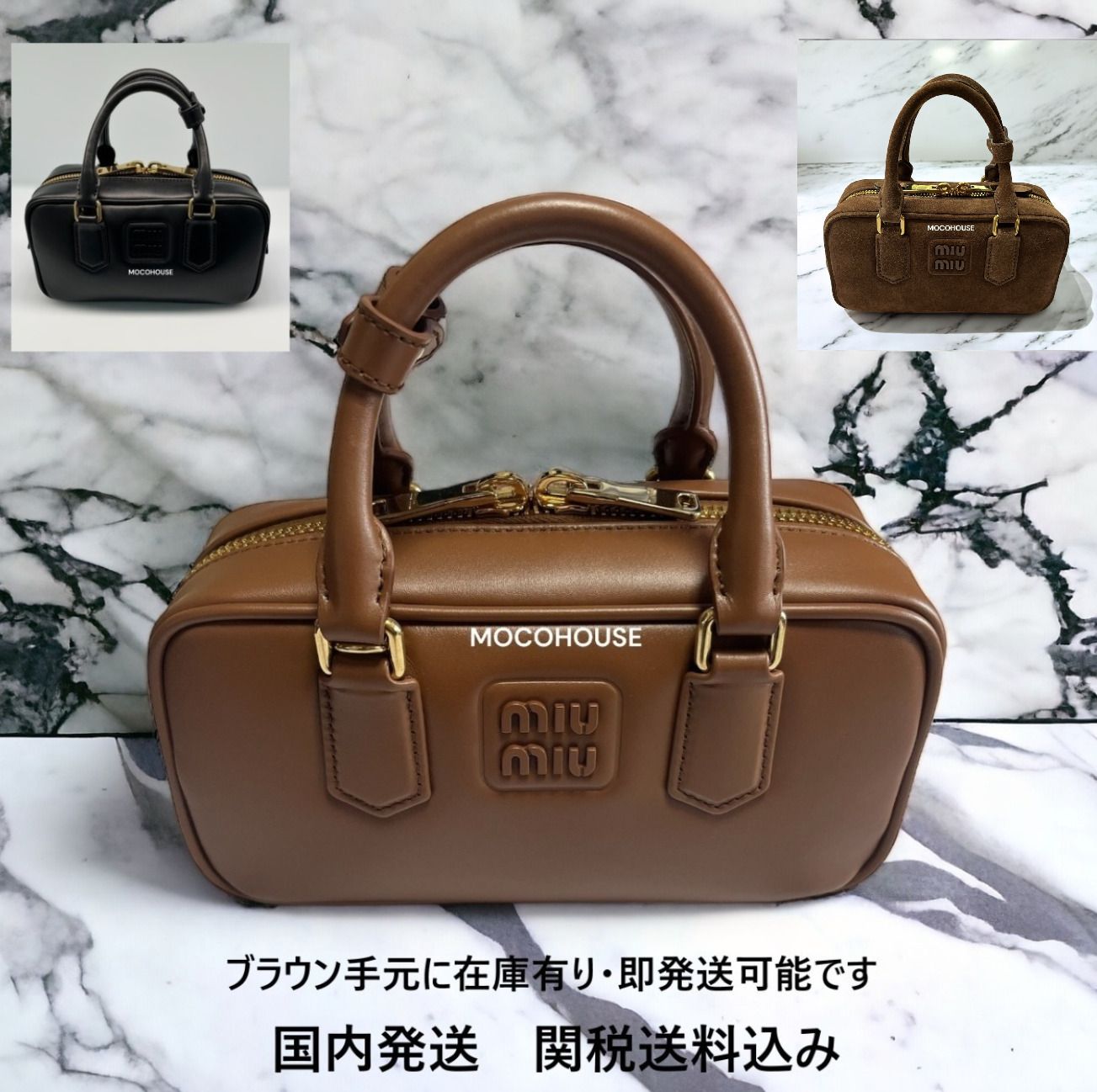 すぐ届く☆MIUMIU ミュウミュウ アルカディ レザーミニバッグ (MiuMiu
