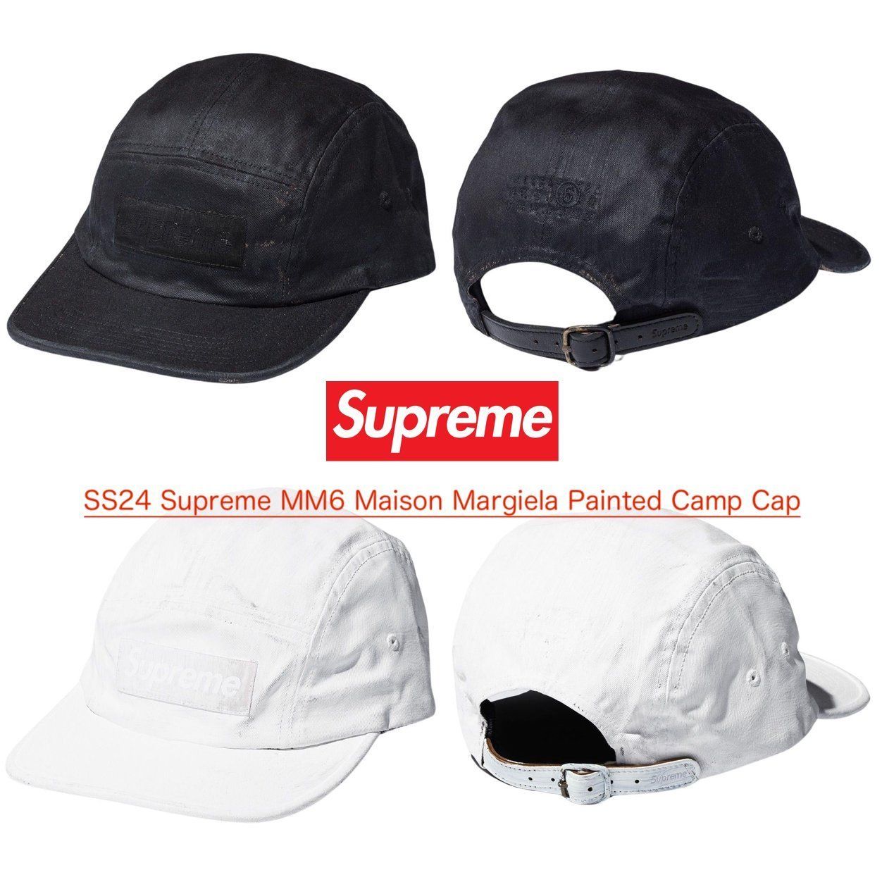 SS24 Supreme MM6 Maison Margiela Painted Camp Cap (Supreme