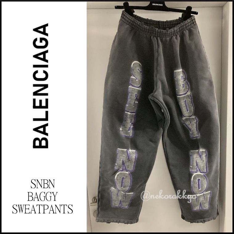 BALENCIAGA＊SNBN BAGGY SWEATPANTS スウェットパンツ＊送料込