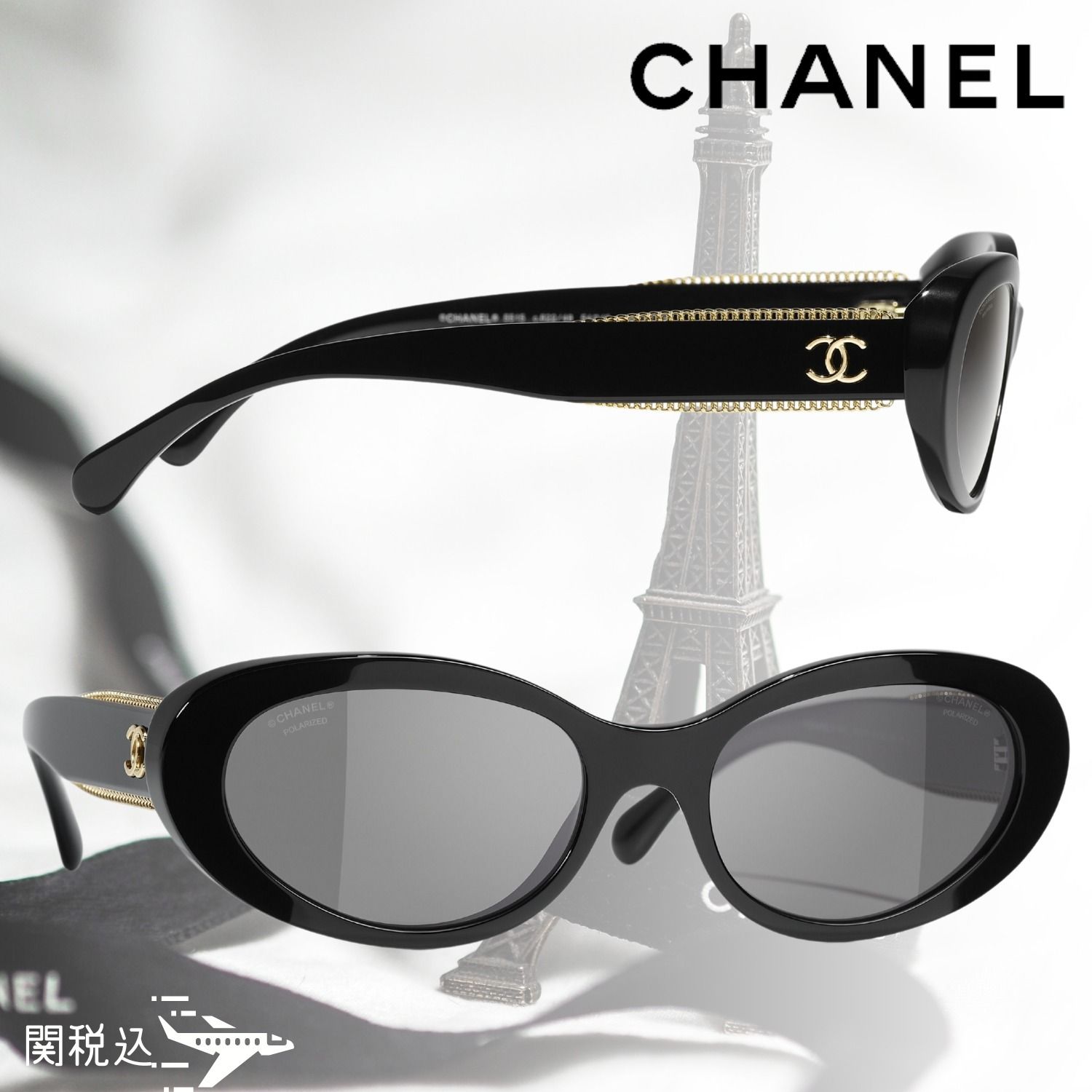 CHANEL シャネル ロゴ オーバル メガネ サングラス CH5515 (CHANEL