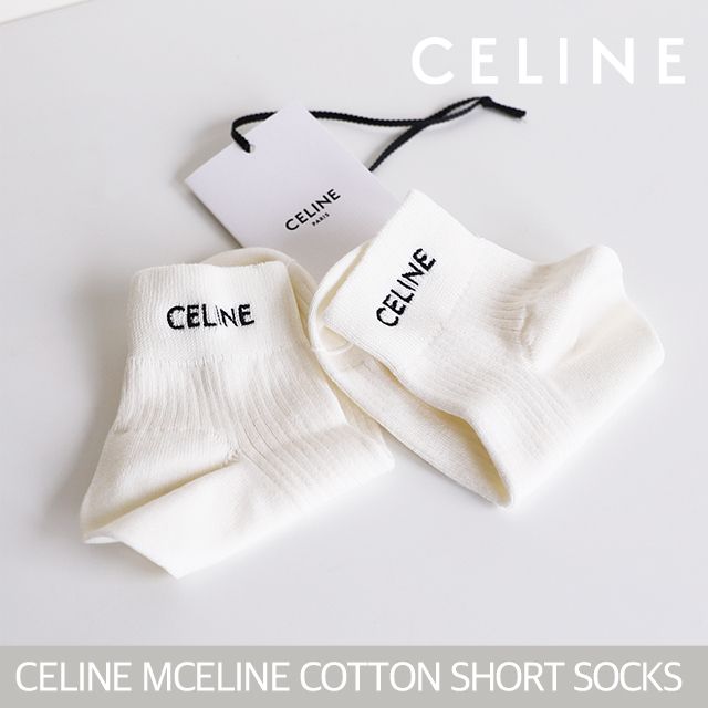 CELINE】セリーヌ ロゴ コットン ショート 靴下(足首長さ11cm) (CELINE