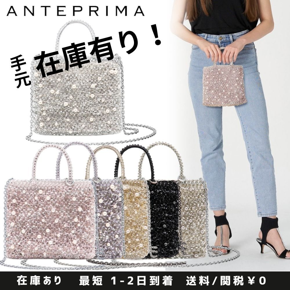 ANTEPRIMA（アンテプリマ）バッグ→特別値引き‼️ Online store News