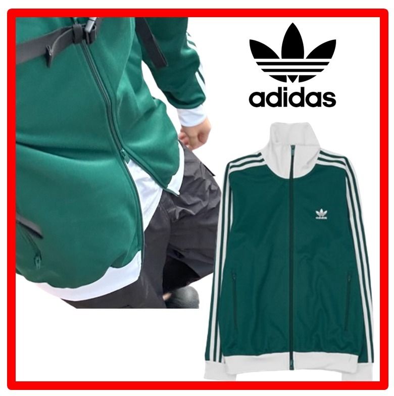 ☆【ADIDAS】☆トラックジャケット ベッケンバウアー グリーン