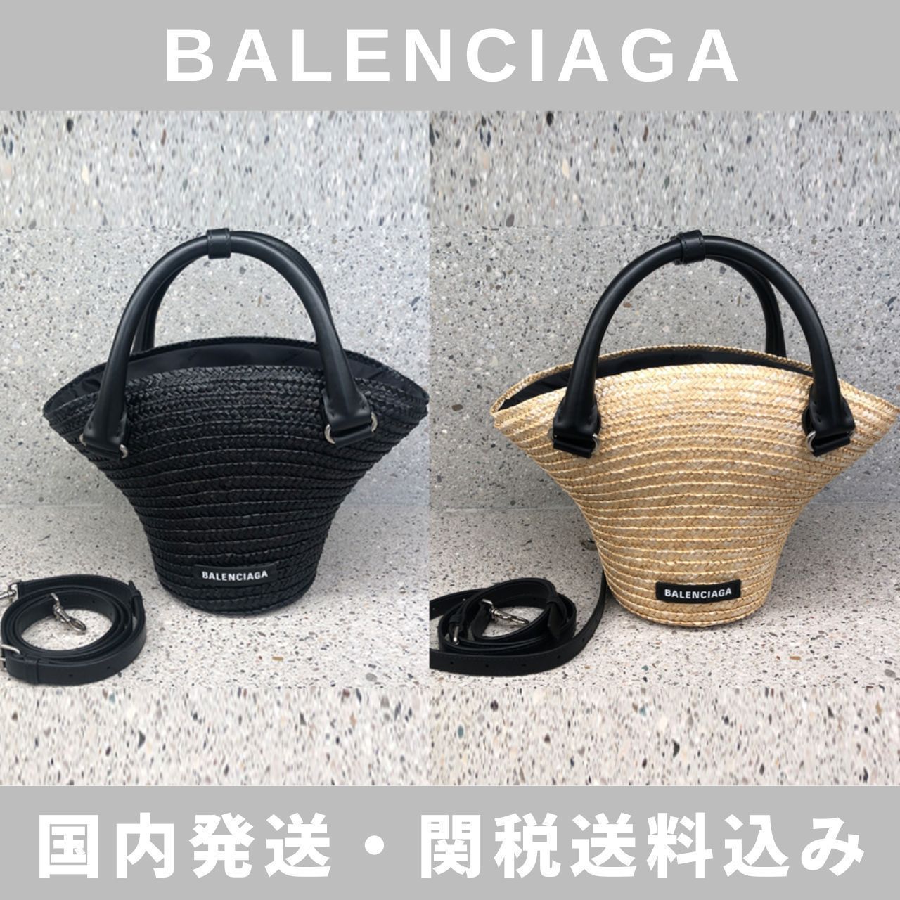 Balenciaga BEACH BAG ミニ ラフィアトート かごバッグ (BALENCIAGA