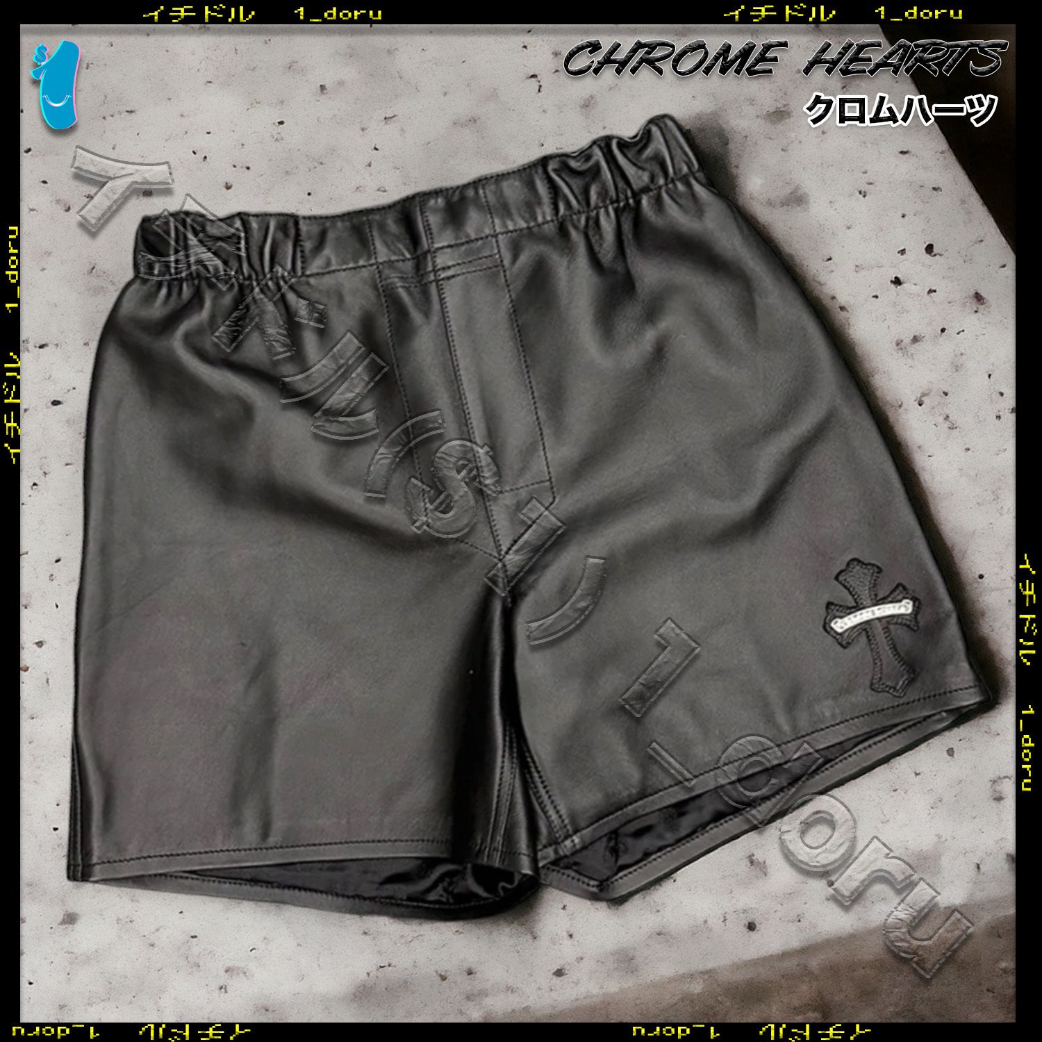 CHROME HEARTS クロス スクロール ショーツ レザー パンツ (CHROME