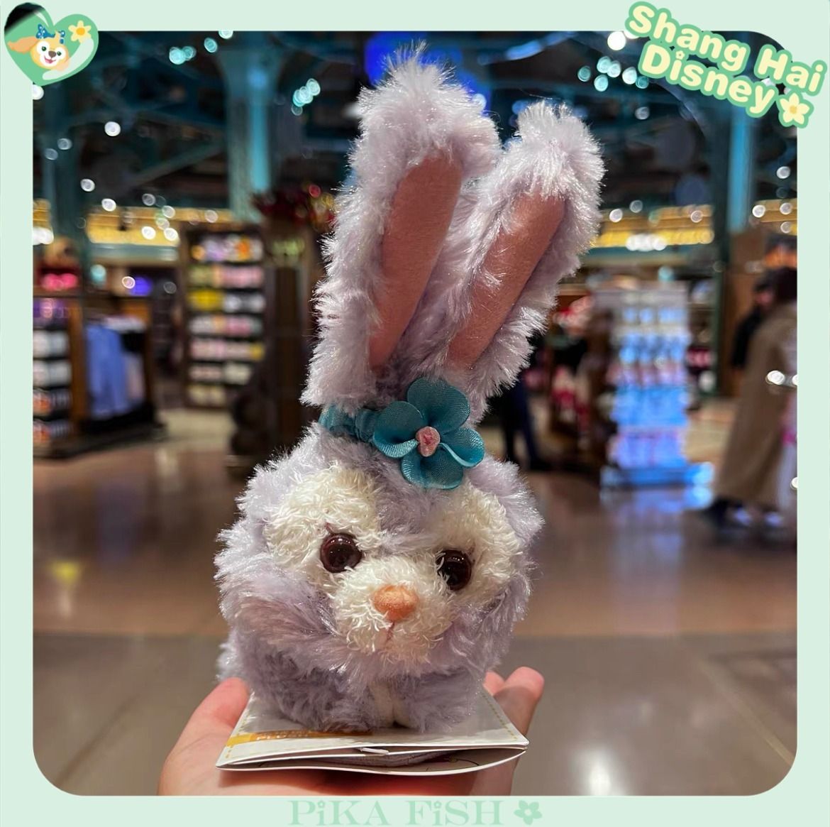 上海】ステラルー 肩のり 肩のせぬいぐるみ (Disney/キャラクター