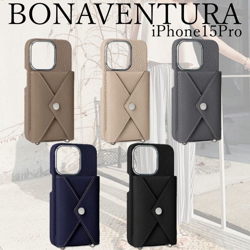 □BONAVENTURA□iPhone15Proスナップボタン付バックカバーケース