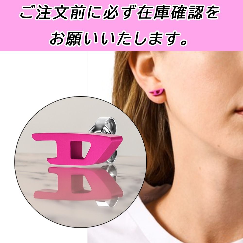 国内配送☆DIESEL☆Dx1503 スタッドピアス 片耳用 ユニセックス
