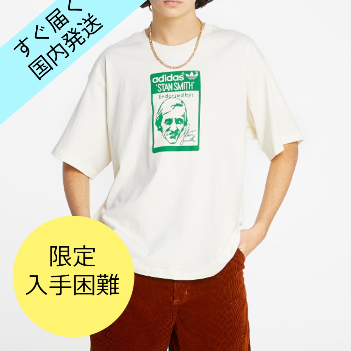 入手困難】スタンスミス Tシャツ☆完売間近☆adidas☆早い者勝 (adidas