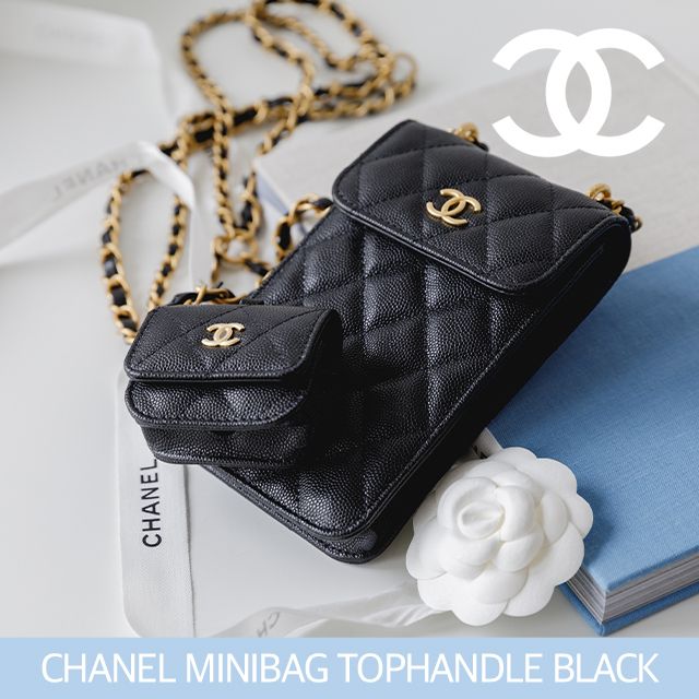 CHANEL】シャネル マトラッセ スマホ & エアポッド ケース (CHANEL