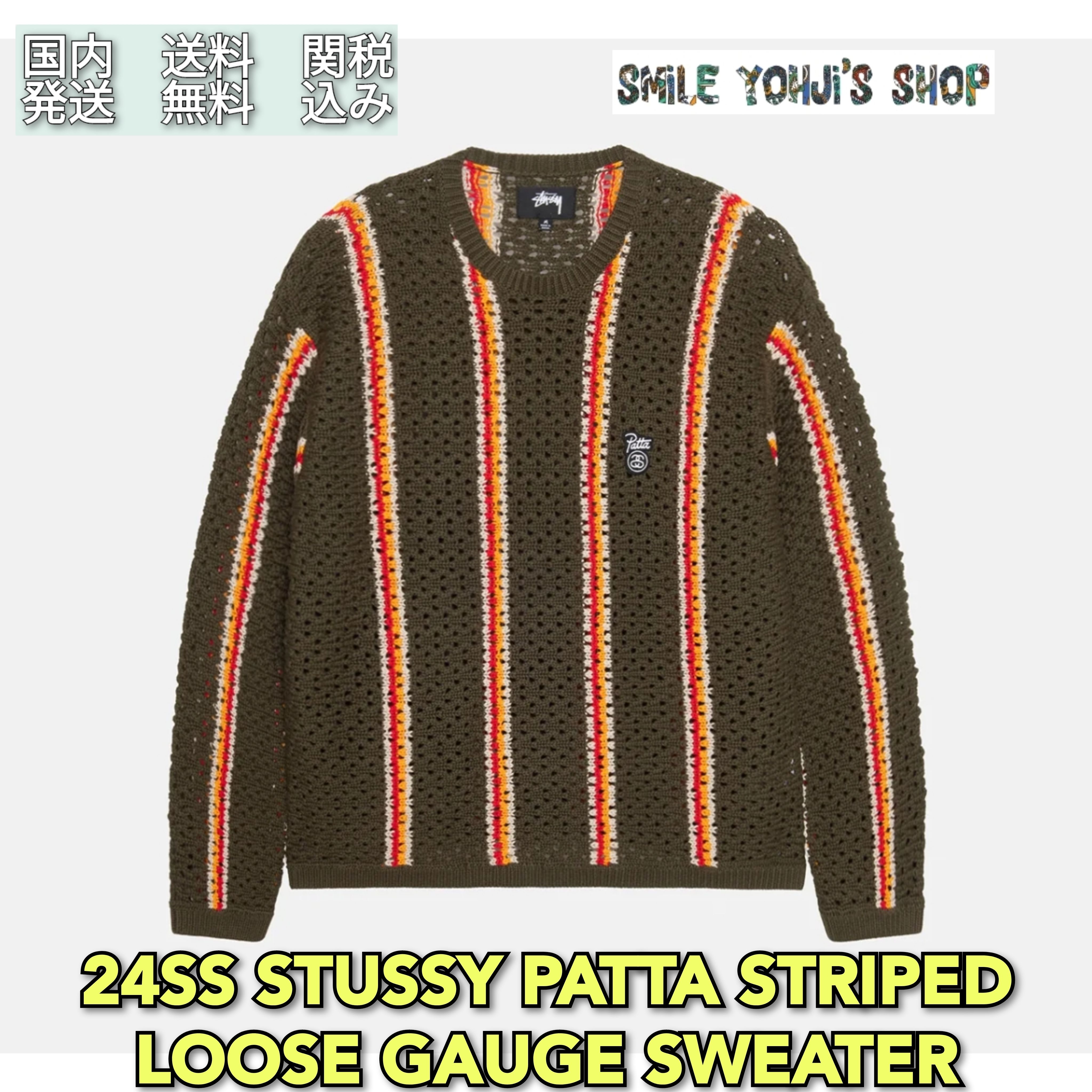 ☆24SS 最新作☆STUSSY PATTA STRIPED LOOSE GAUGE SWEATER (STUSSY