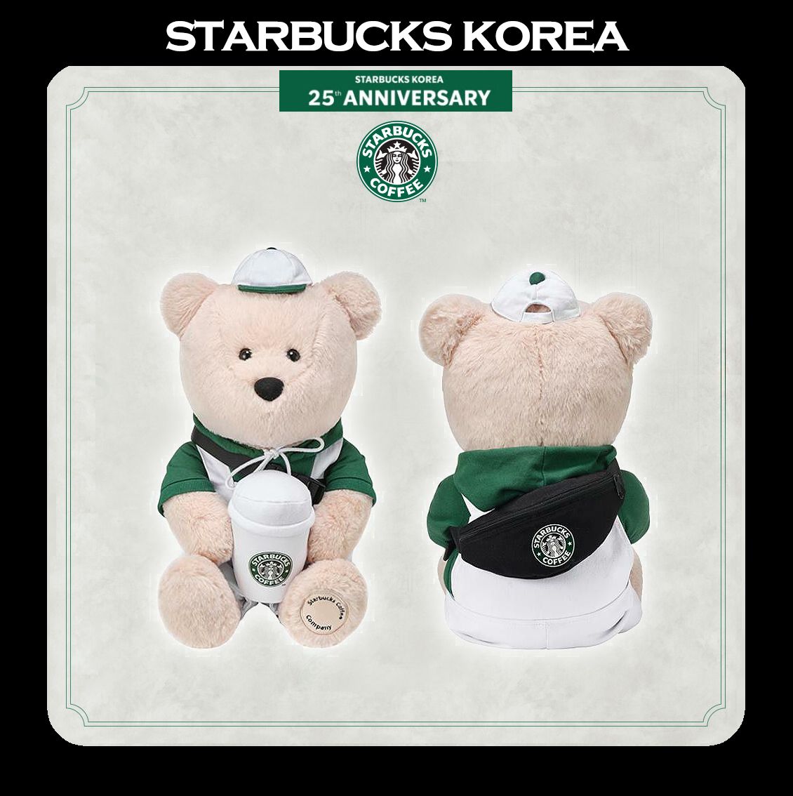 韓国スタバ☆25th Anniversary Big Bearista ビッグベアリスタ
