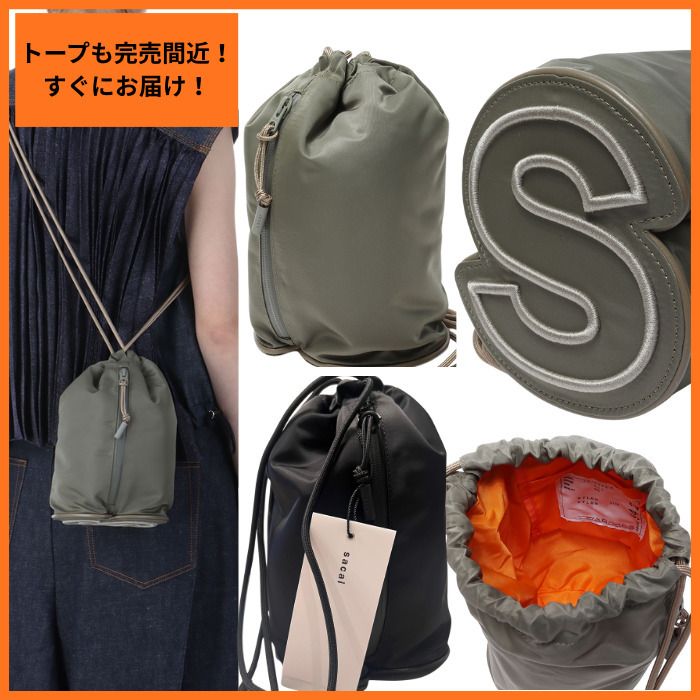 Sacai＊ナイロンツイル s Kinchaku 巾着 バッグ (sacai/ショルダー