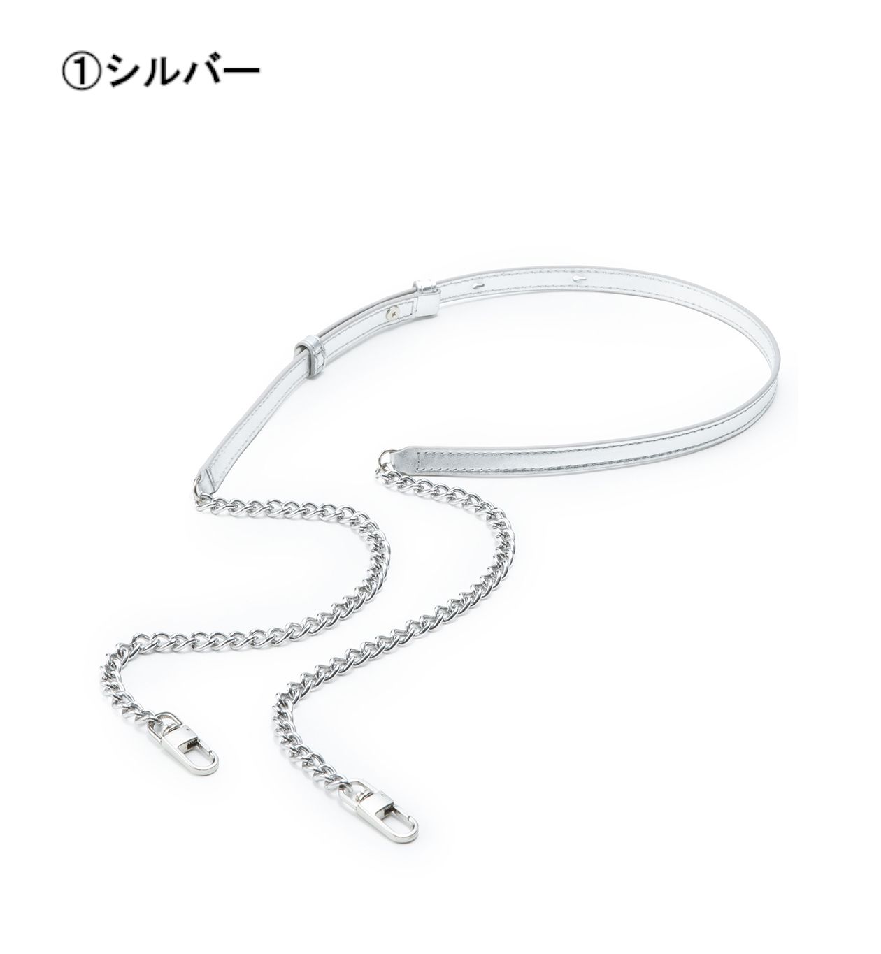 ANTEPRIMA】スナップ長さ調節可!チントゥリーノバッグチェーン