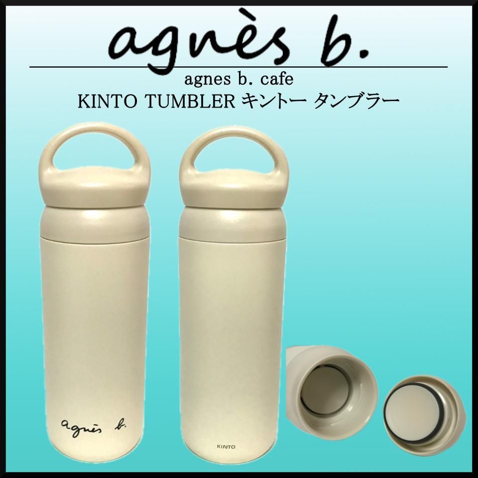 大人気☆agnes b. KINTO TUMBLER キントー タンブラー☆500ml (Agnes b