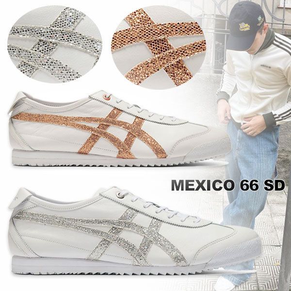 送料込【オニツカタイガー】mexico 66 SD キラキラ グリッター