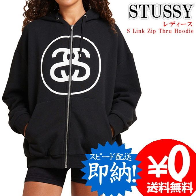 Stussy パーカー ステューシー S Link Zip Thru Hoodie Black (STUSSY