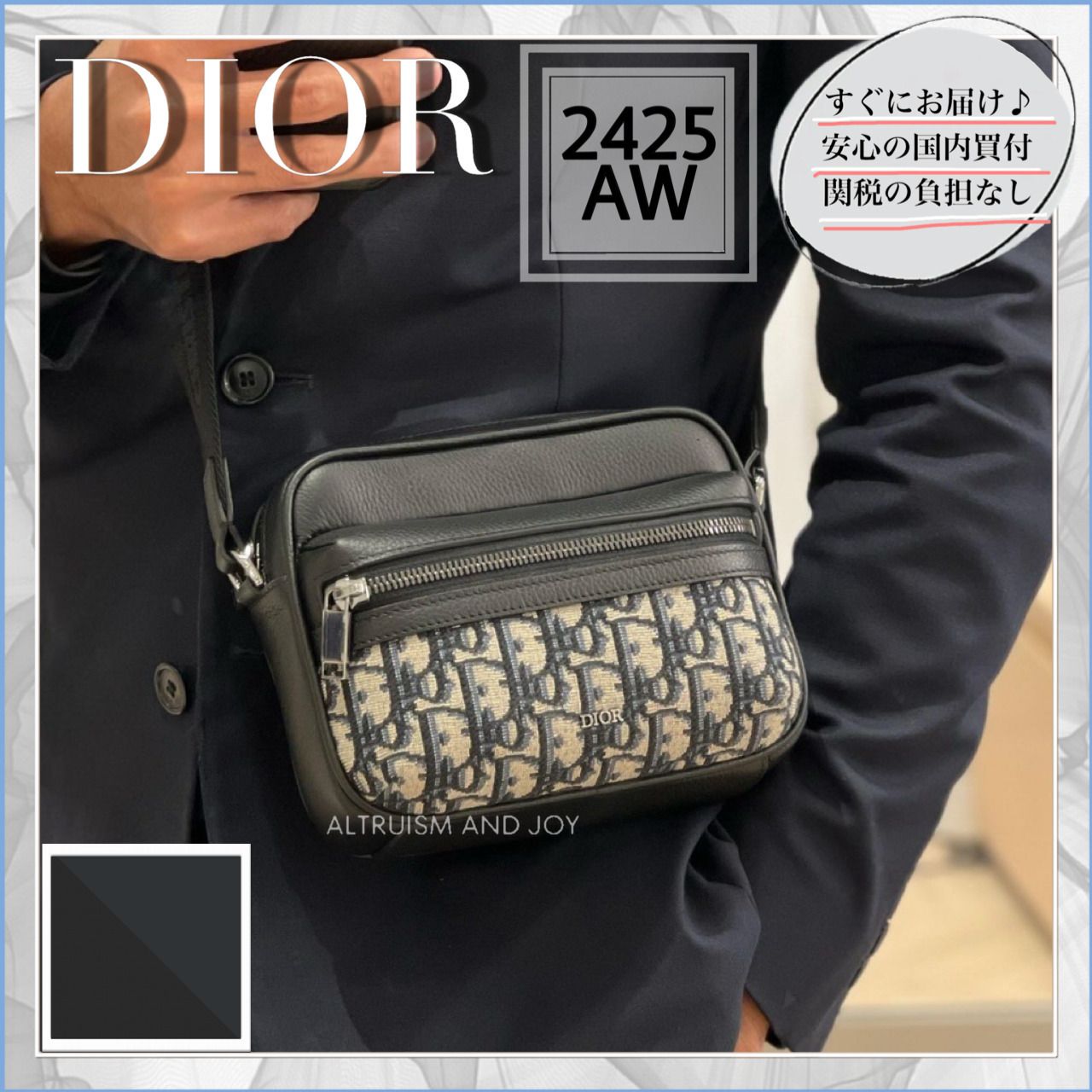実用的♪】DIOR Rider 2.0 ジップ メッセンジャー バッグ ミニ (Dior