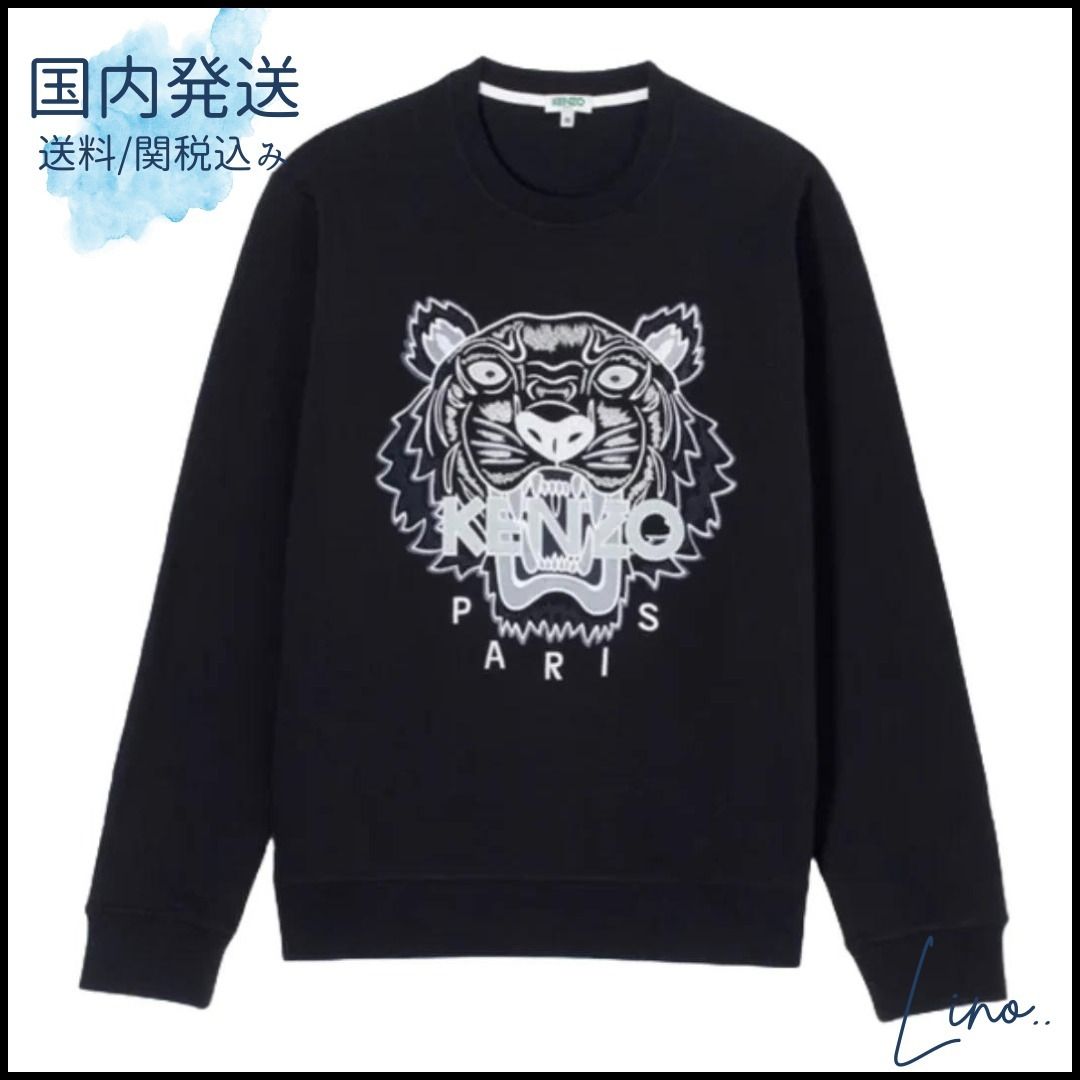 KENZO ケンゾー 刺繍スウェット sizeXS⁄オフホワイト 刺繍 KENZO