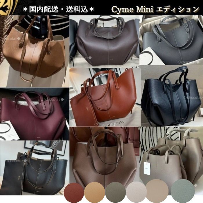 ポーチ付【POLENE】Cyme Mini エディション 3way/変形バッグ (POLENE