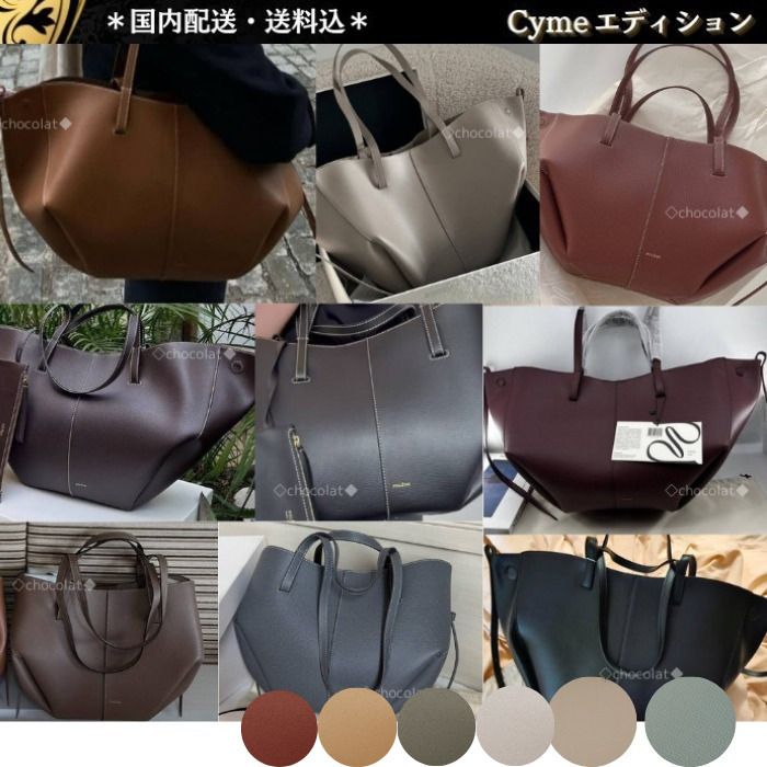 ポーチ付【POLENE】Cyme エディション 3wayスタイル/変形バッグ