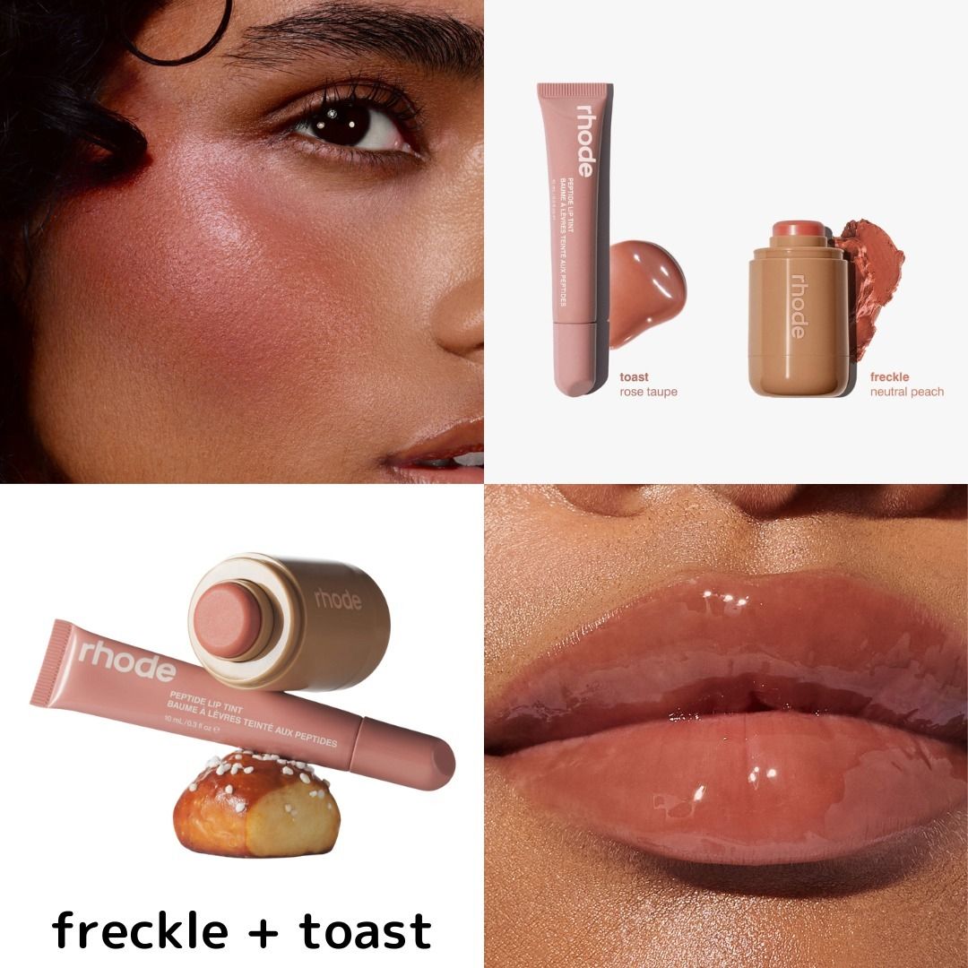 POCKET BLUSH + PEPTIDE LIP TINT チーク＋リップティントセット