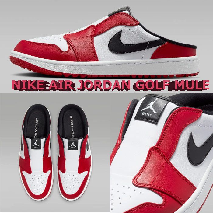 NIKE GOLF エア ジョーダン ミュール UNISEX 関税込 (Nike/シューズ