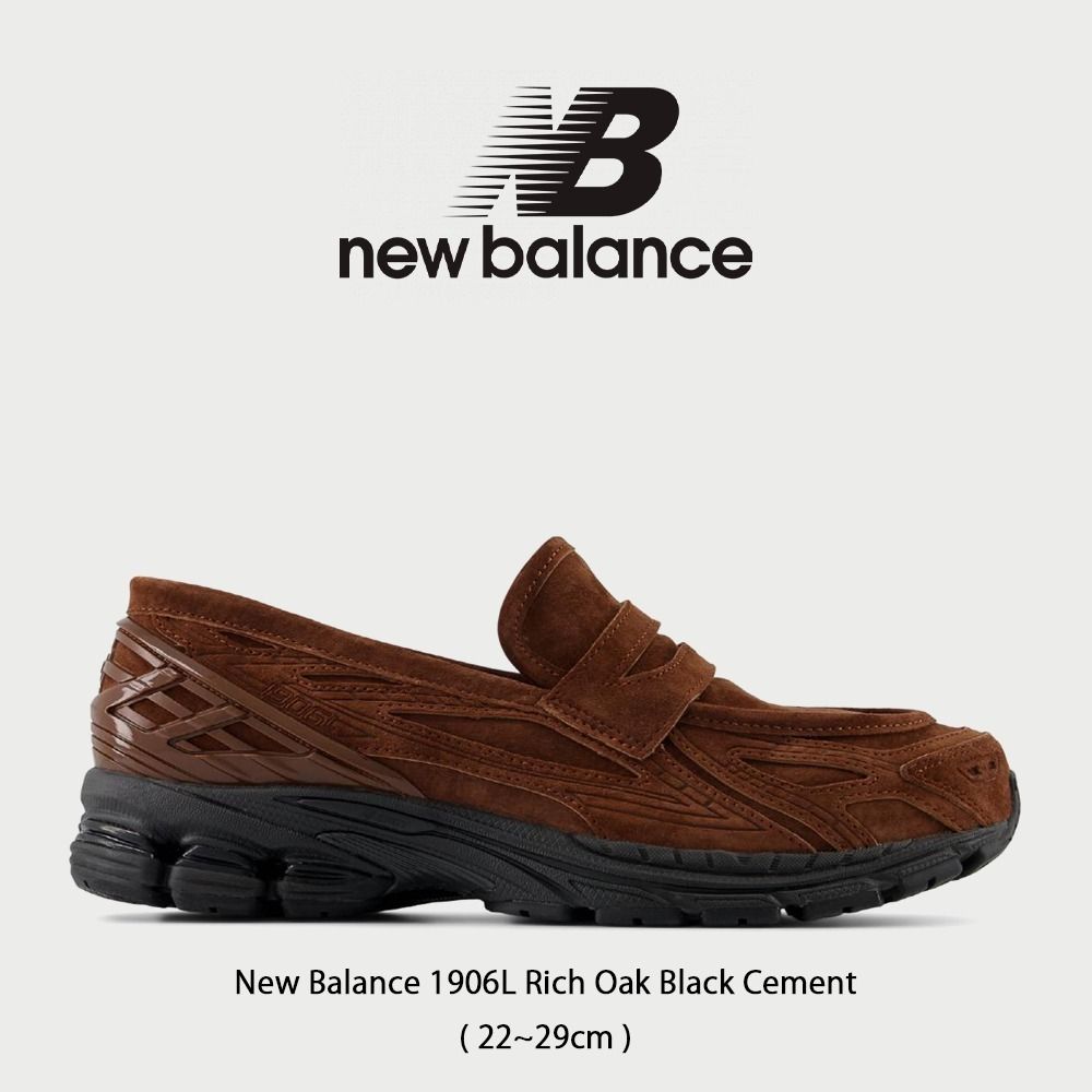 New Balance】 正規品☆ 1906L Rich Oak Black Cement (New Balance